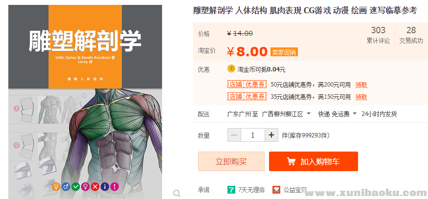 QQ图片20190919111450.png