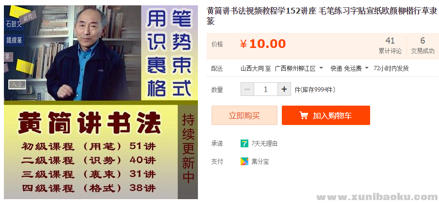 QQ图片20190920105731.png