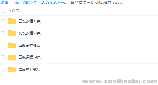 QQ图片20190920110232.png