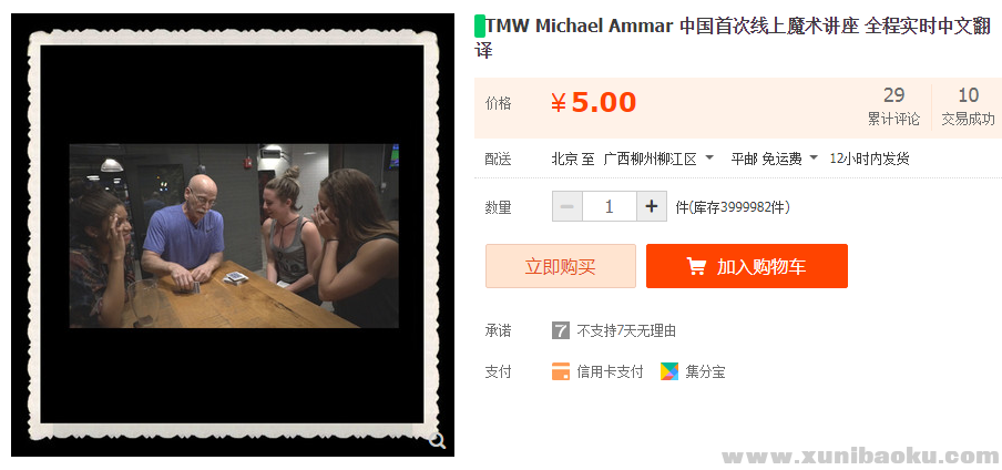 QQ图片20190920120648.png