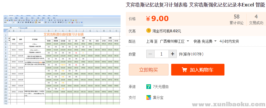 QQ图片20190921214441.png