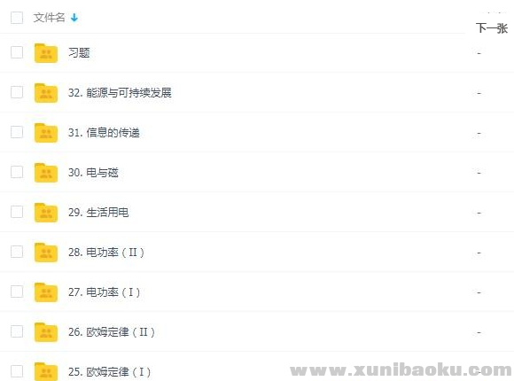 QQ图片20190923094414.png