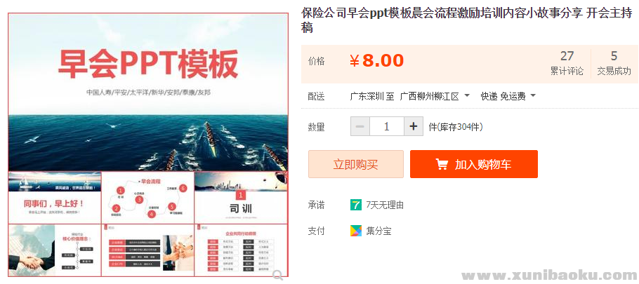 QQ图片20190923100022.png