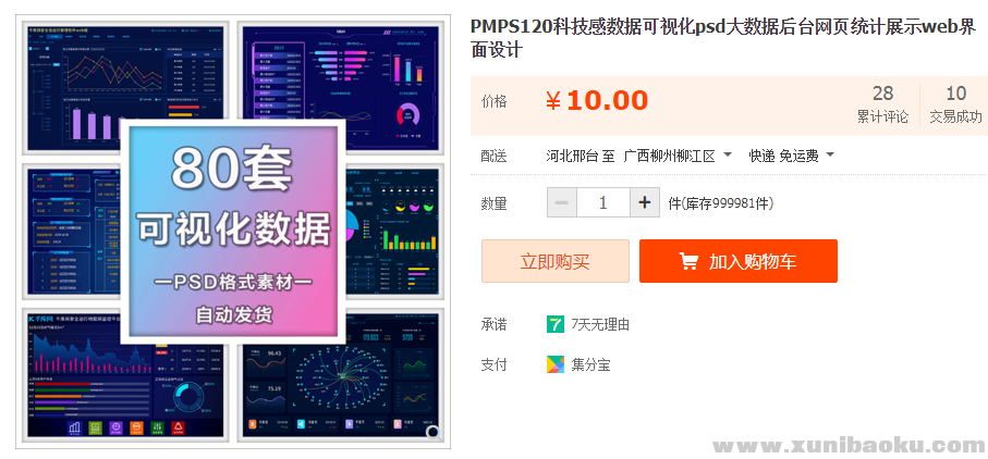 QQ图片20190923142511.png