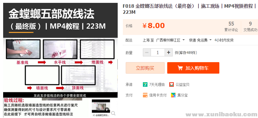 QQ图片20190925112445.png