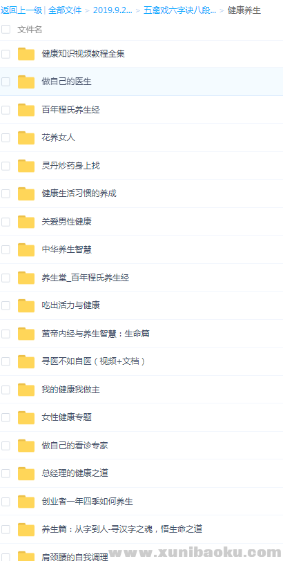 QQ图片20190926091846.png