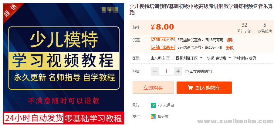 QQ图片20190926094229.png