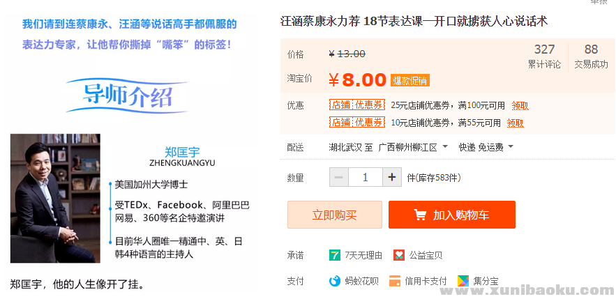 QQ图片20190928162307.png