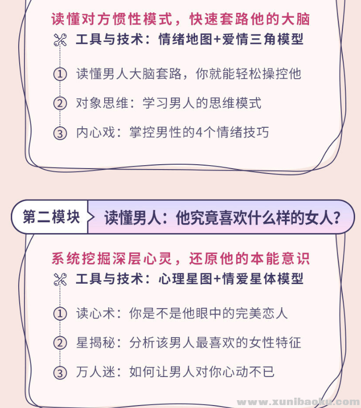 QQ图片20190928164132.png