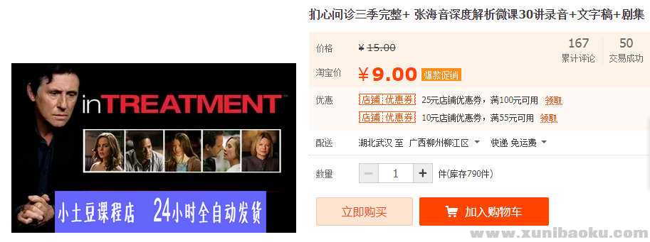 QQ图片20190928174650.png