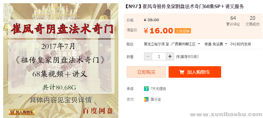 QQ图片20190929134831.png