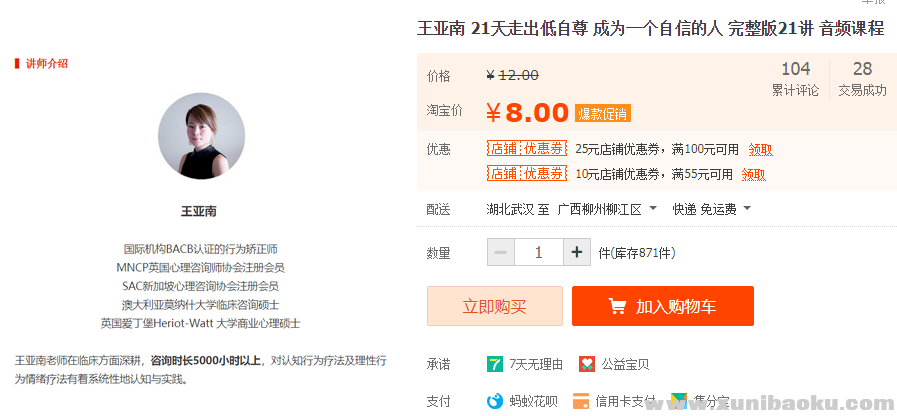 QQ图片20190930095237.png