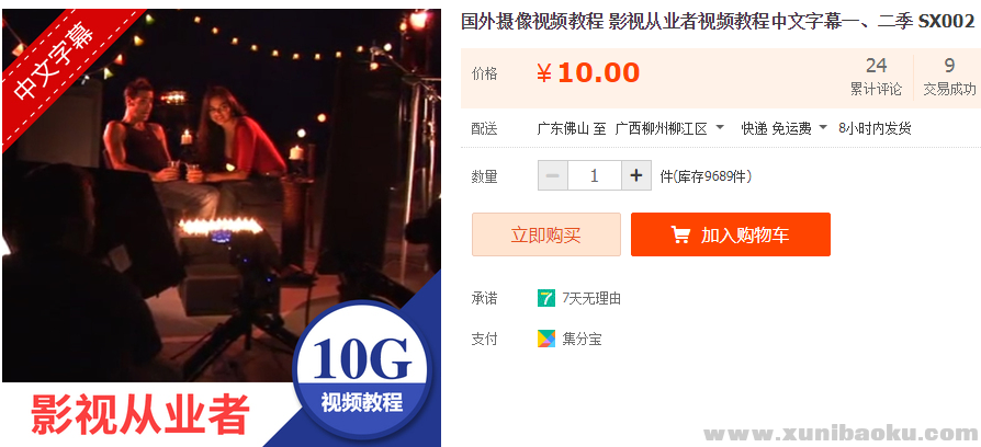 QQ图片20191002181039.png