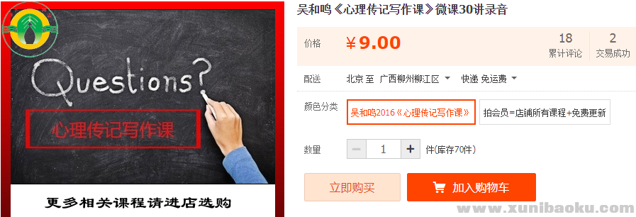 QQ图片20191003154937.png