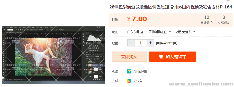 QQ图片20191003161018.png