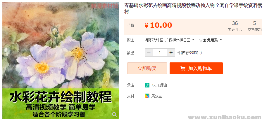 QQ图片20191003164904.png
