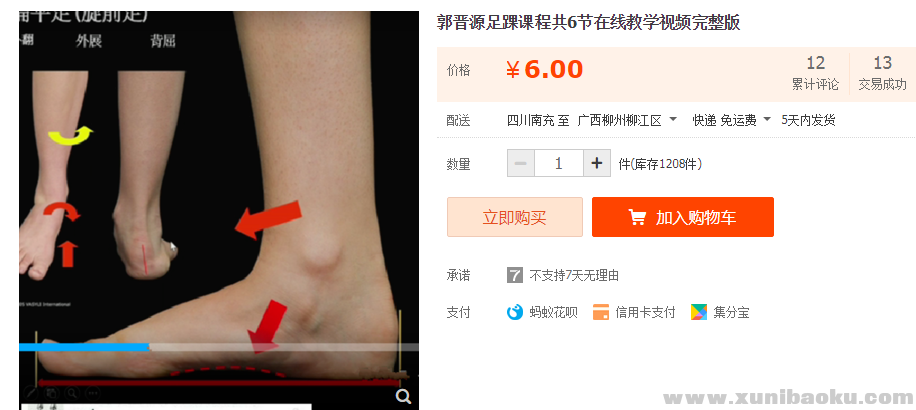 QQ图片20191003172103.png