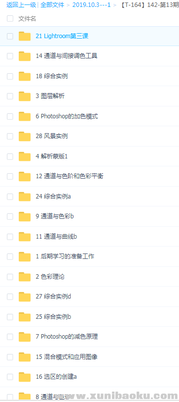 QQ图片20191003202541.png