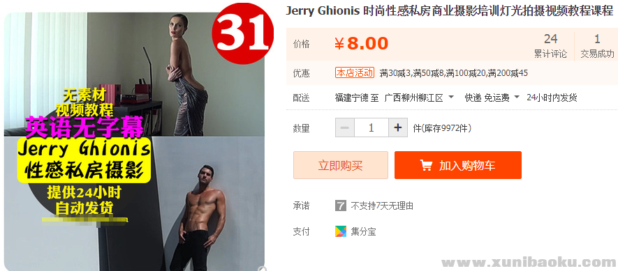 QQ图片20191004102849.png