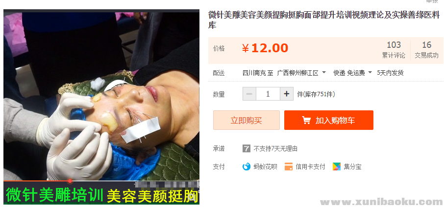 QQ图片20191004110553.png