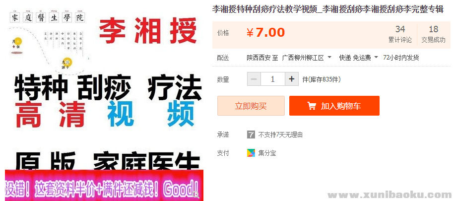 QQ图片20191005091015.png