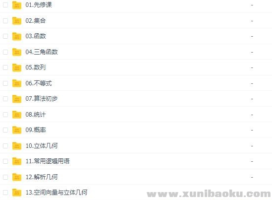 QQ图片20191005095425.png