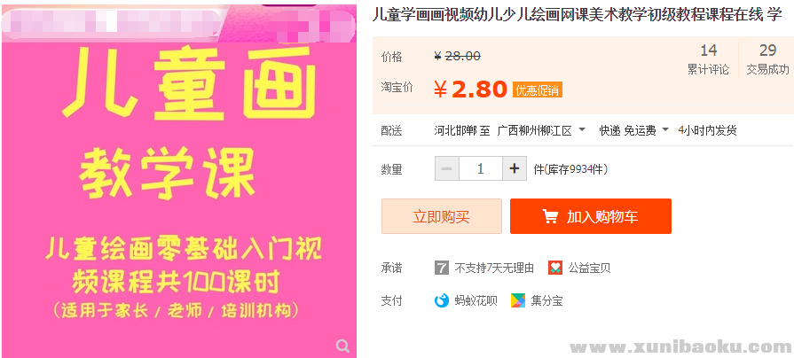 QQ图片20191005113442.png