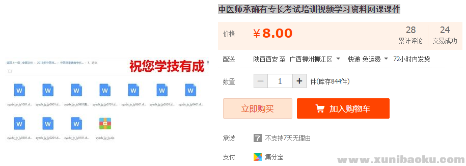 QQ图片20191007201338.png