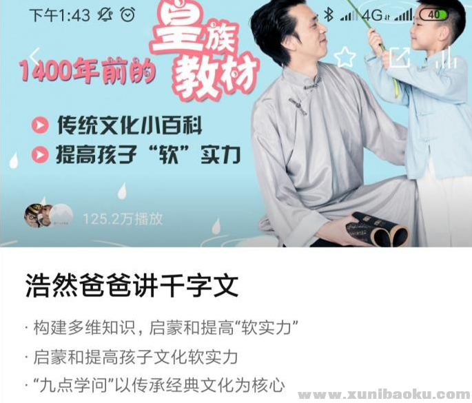 QQ图片20191007222511.png