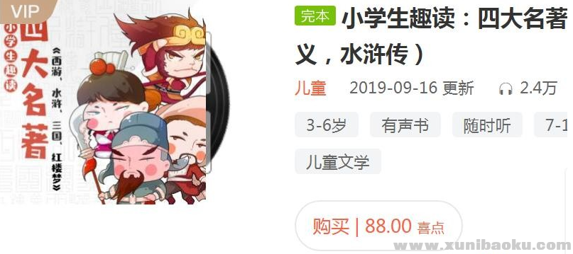 QQ图片20191007222810.png