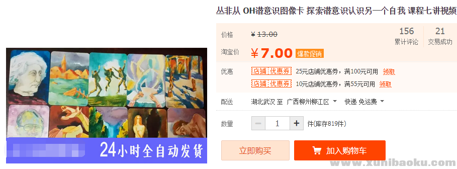 QQ图片20191008105145.png
