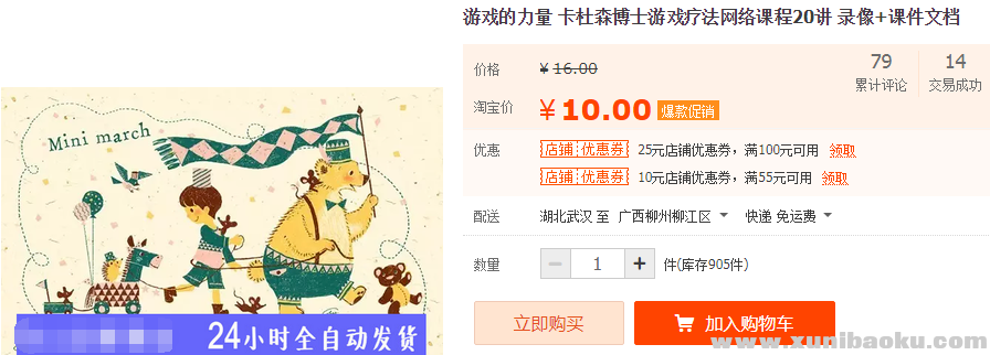 QQ图片20191008110718.png