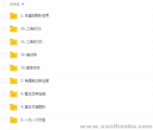 QQ图片20191009095459.png