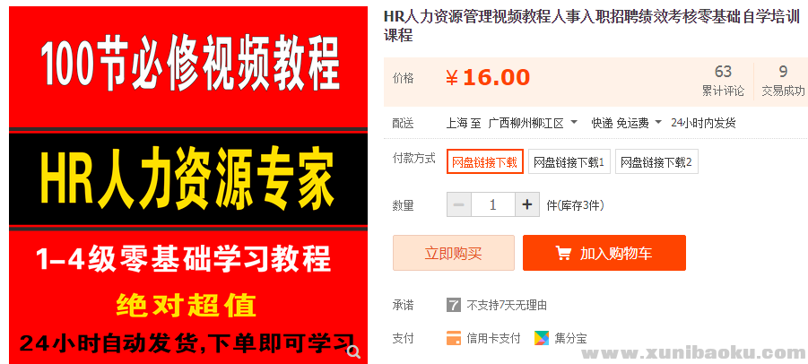 QQ图片20191010153808.png