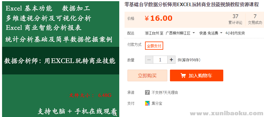QQ图片20191011100457.png