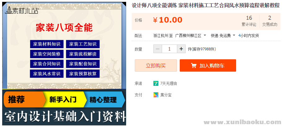 QQ图片20191011112022.png