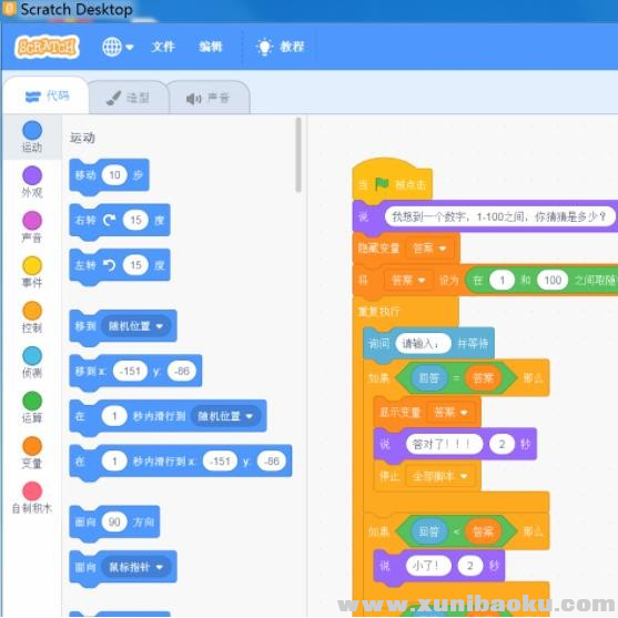 QQ图片20191012091615.png