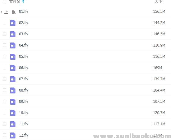 QQ图片20191012170534.png