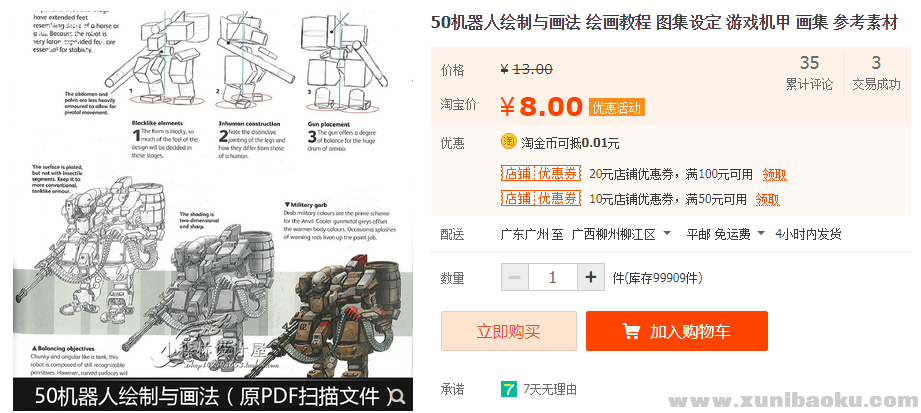 QQ图片20191015102931.png