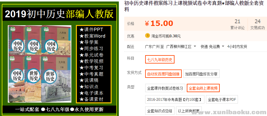 QQ图片20191016120507.png