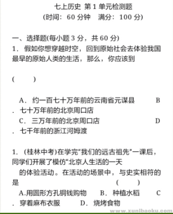 QQ图片20191016120704.png