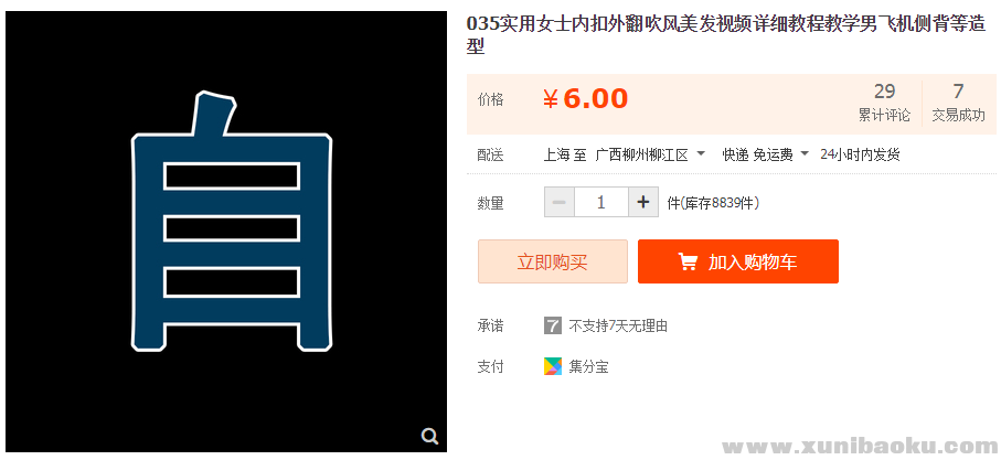 QQ图片20191018095811.png
