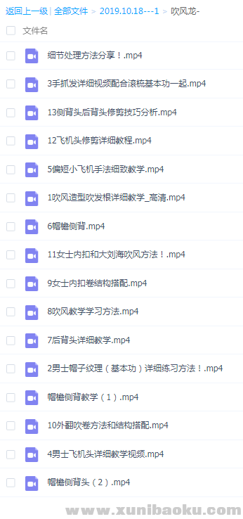 QQ图片20191018100154.png
