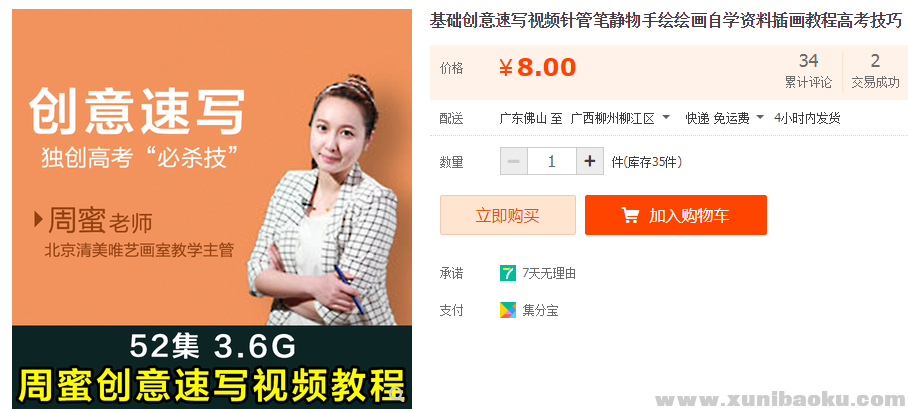 QQ图片20191018103255.png
