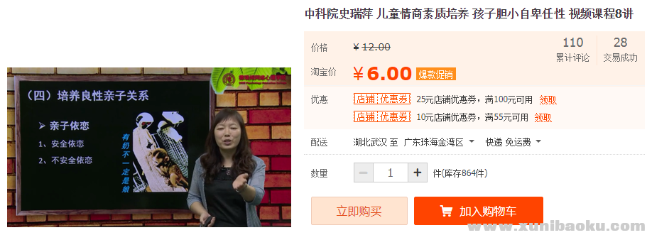QQ图片20191022085215.png