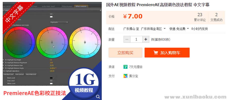 QQ图片20191023114825.png