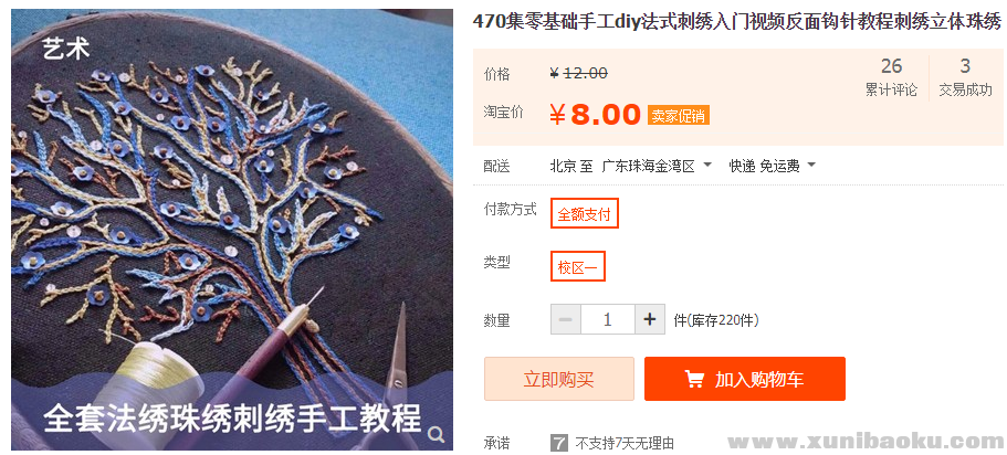 QQ图片20191023121046.png