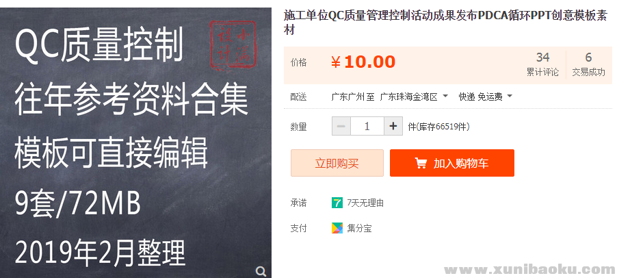 QQ图片20191023185726.png