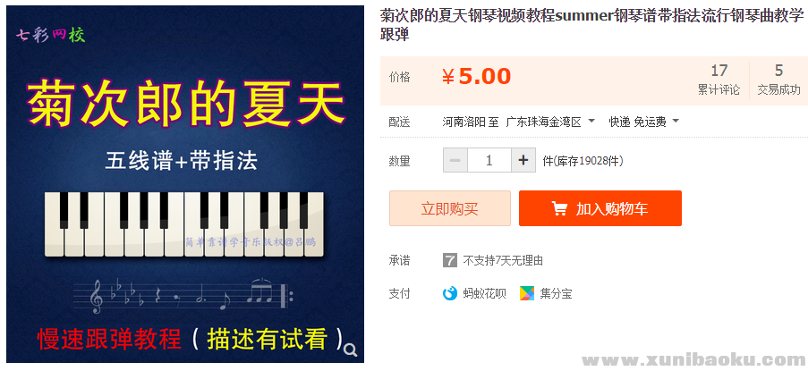 QQ图片20191024193654.png
