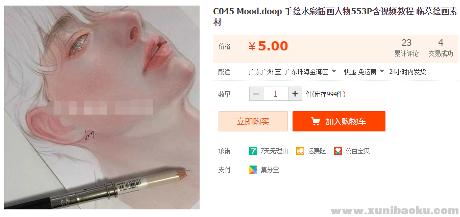 QQ图片20191024195242.png